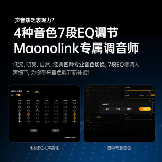 Maono dynamic microphone computer live broadcast game e-sports noise reduction microphone singing recording USB built-in sound card mobile phone radio microphone Shanke pd100xs handsome man same style