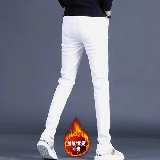 Kejiehao's new spring 2025 high-end white men's jeans slim feet elastic casual pants men's trend MK1381 white 28