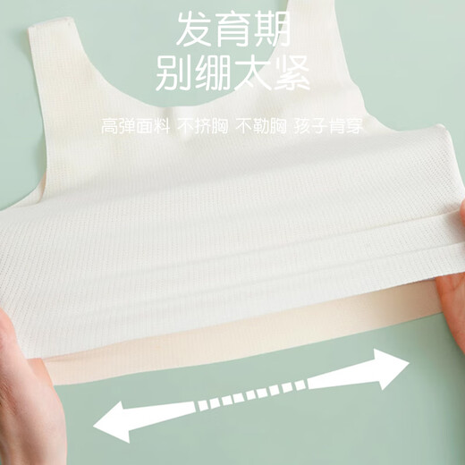 浪莎少女内衣发育期春夏新品9-12岁薄款女童文胸学生儿童一阶段小背心