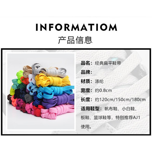 HKNS is suitable for Nike AJ 1 Low Mid High low-top high-top basketball shoes for men and women, broken North Carolina blue shoelaces, flat flat - black 150cm