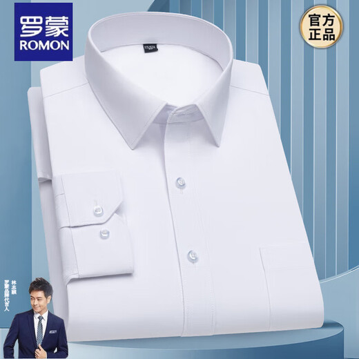 Romon [added fat and enlarged] Pure cotton men's long-sleeved shirt for spring and autumn professional workwear easy to care without ironing shirt 6624 38