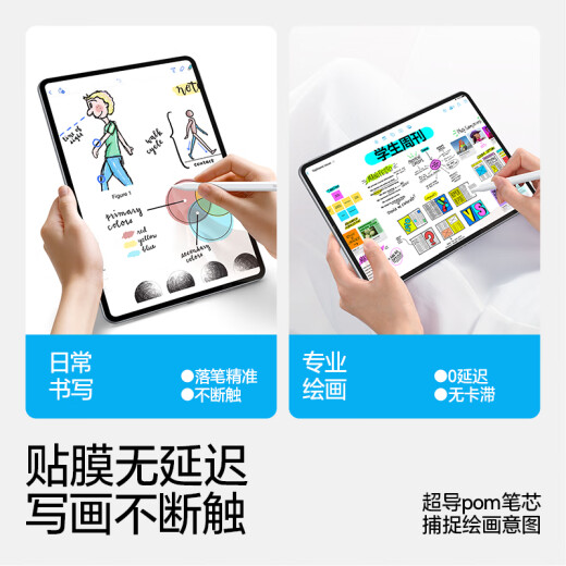 闪魔适用华为手写笔M-Pencil电容笔荣耀平板触控笔磁吸matepad11.5s/Pro12.2/air12绘画防误触屏笔盒