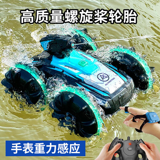 秘浓防水遥控车可喷水自动吸水水陆两栖遥控坦克儿童节礼物男孩玩具 【矢车菊蓝】水陆两栖喷射坦克手 标配套餐：单电池+
