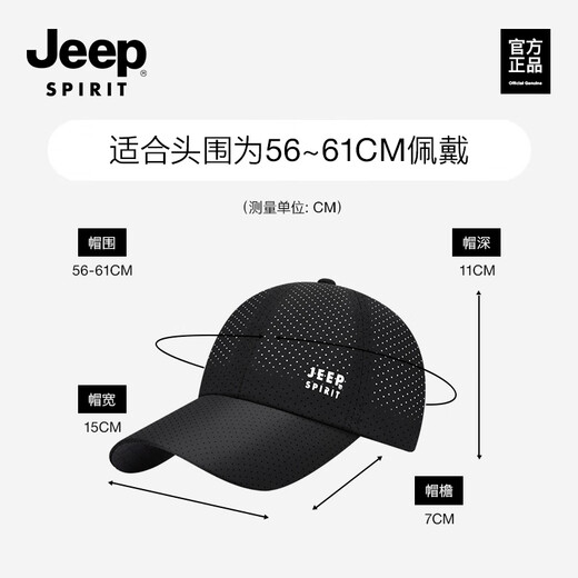 Jeep (JEEP) Hat Men's Baseball Cap Summer Mesh Quick-Drying Sun Hat Men's and Women's Peaked Hat Sports and Leisure Mountaineering Sun Hat