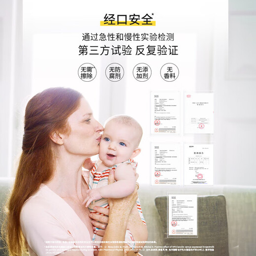 Medela mutton fat nipple cream new version upgraded natural and safe nipple moisturizing cream 37g