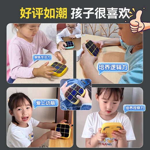 Jump Hero Children's Super Tic Toys Smart Toys for Men and Girls 8-12 ans, 6-10 ans, Puzzle d'échecs volant 3-6 ans, 3-en-un TIC Toys + 14 en 1 poudre de planche d'échecs, 7-13 ans, cadeau d'anniversaire de technologie noire