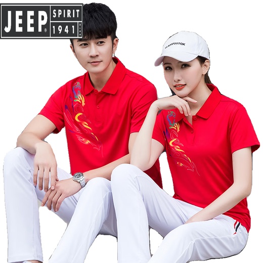 JEEP SPIRIT夏季情侣短袖运动t恤男女速干衣POLO衫长裤套装定制印logo工作服 9215红色（单衣T恤） S 女