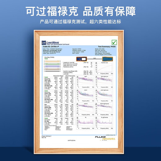 秋叶原（CHOSEAL）QS6169超六类网线双屏蔽千兆高速家用纯铜宽带室内外网络线 灰色 100m