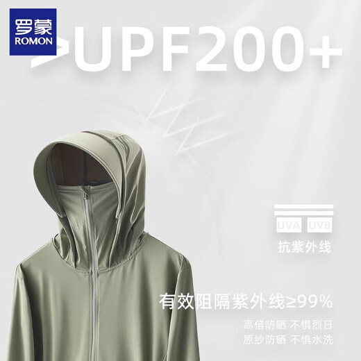 Lomond sunscreen clothes men's 2025 summer thin ice silk breathable ultraviolet outdoor professional sunscreen clothes men's clothing Father's Day 9926 women's white S