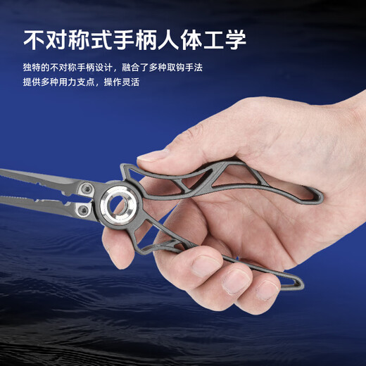 GOMEXUS Stainless Steel Lure Pliers Feather Bone Multi-Function Line Trimmer Split Ring Heavy New Product 17.75 Inch