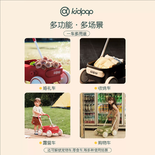 kidpop baby walker 1-3 years old baby multi-function trolley anti-roller adjustable speed balance cart one year old gift vibrant red
