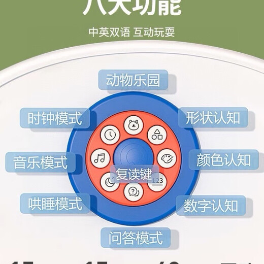 翡宇幼儿时钟玩具早教学习机儿童音乐1-3到6岁宝宝启蒙认知男女孩 时钟音乐早教机(英文版)