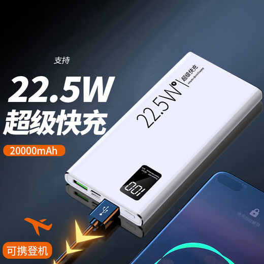 Zalo 3C certification丨Can be used on airplanes Power bank 20000 mAh 22.5W super fast charging large capacity mobile power supply suitable for Huawei Apple PD18/20W Xiaomi flash charging