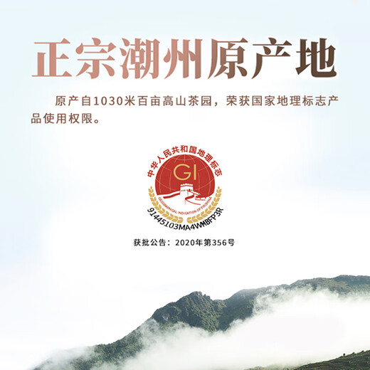 Junshang Phoenix одно песня утиного дерьма 2025 Новый чай Chazhou wukun oolong Чай Сильный аромат одиночный туалет от чая [вкус пищи] 500G*1 сумка Phoenix утка с одним песнем 2025 Новый чай Chazhou wukun Duck Dift 2025 Новый чай.