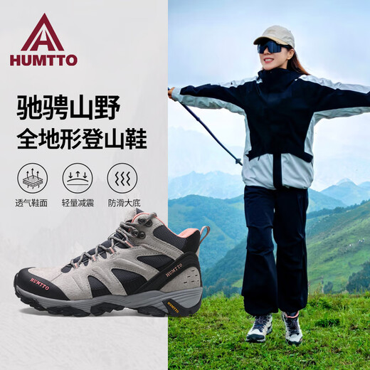 悍途户外登山鞋高帮防滑耐磨男女款 浅灰粉 女款723 37
