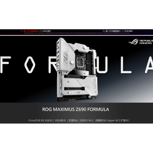 华硕 ASUS华硕 ROGMAXIMUS Z690FORMULA主板 Z690 M14F支持14代超 Z790主板 Z690 HERO 库存全新盒装 官方质保
