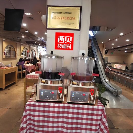 力人小吊梨汤机商用酸梅汤机饮料机火锅店茶饮机烤梨店专用热饮机中药花茶炖煮机 20L（37*37*65cm高2000瓦） 37*37*65
