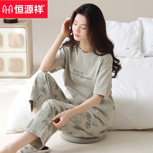 恒源祥睡衣女夏季好棉短袖长裤薄款夏天女士家居服套装春秋季 YZT9719 短袖长裤 XL 120-140斤