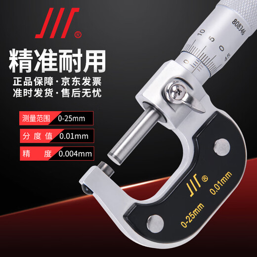Input: outer diameter micrometer 25-50mm*0.01