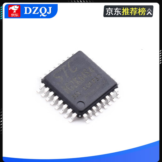 New original STC8G1K08A/STC8G1K08/STC8G1K17/STC8G2K64S4 microcontroller New original STC8G1K08A-36I-DFN8