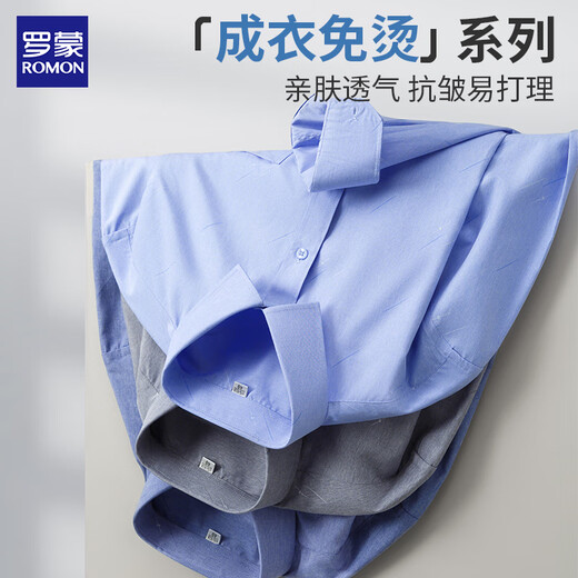 Romon Shirt Men's Light Business Casual Camiseta de manga larga Color sólido Impresión Sin camisa de hierro Desgaste formal 5303 41