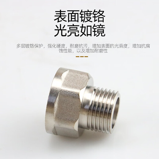 Submarine SUBMARINE 4 points to 6 points to 4 points variable diameter inner and outer wire joints gas water heater wall-mounted boiler conversion 1/2 joint DN1520 copper generally 6 points within * 4 points outside, gasket included