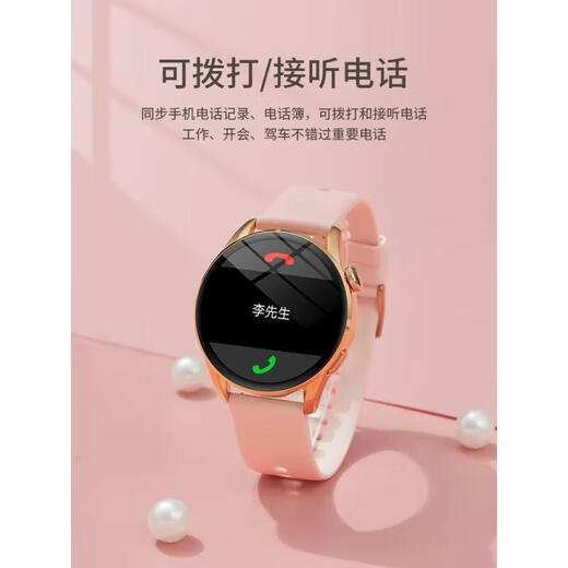 Huawei ist Hongmeng Mobile Watch GT5 Smart Watch Fit4 Women's Watch Band Sport Watch Relief Rose Silikon-Creme Weiß