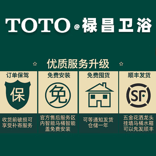 TOTO智能一体智能坐便器CES9788/9898/9878WCS全自动感应 CES8E810GCN 400mm
