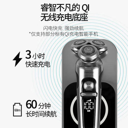 Philips Philips Shaver Electric Razor Give Firofber SP986098636199359880SP9870 SP9871 [подарочная коробка Maserati]