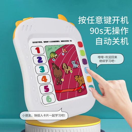 Kinder logisch-Denkweise Training Maschine Intelligente Lernmaschine Frühaufschuldung Baby Audio Lesemaschine 1-3-jähriger Junge 372 Logik Fragen + 264 Chinesisch und Englisch Lesen