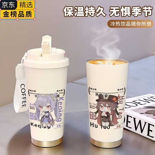 昂宝（ANGBAO）德国进口品质2025新款便携保温杯女款不锈钢保温杯儿童水杯上学专 咖啡杯A款-白色-BXAB15932胡桃 陶瓷覆层