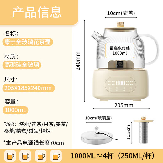World KitchenAmerican Corning Health Pot Full Glass Constant Temperature Kettle Tea Kettle Tea Maker 1L Office Flower Tea Kettle Kettle Electric Kettle (Upgraded Tea Leaking Model + Full Glass Cover)