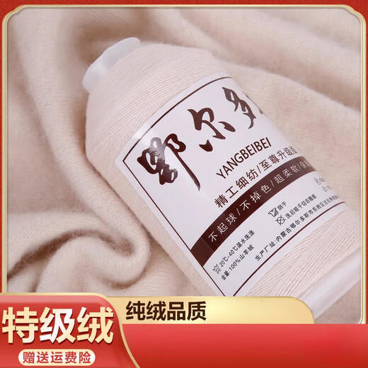 Tinofen 2025 100% pure cashmere pure cashmere wool wool thread special cashmere baby thread scarf thread fine thread woven green 601 grass green 50g buy one get one free