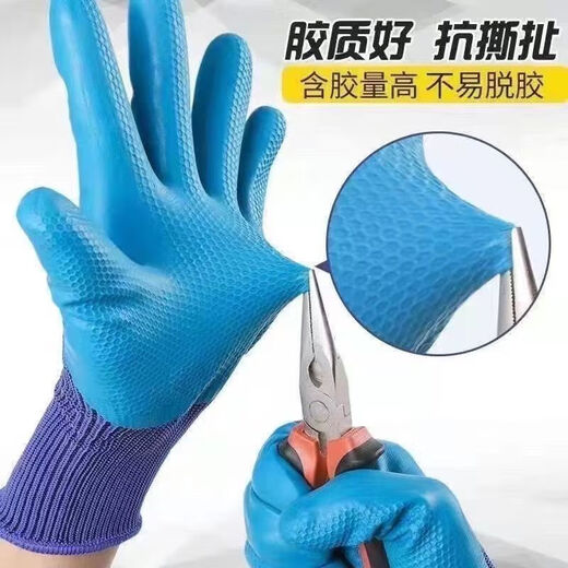 A698手套劳保耐磨防滑防水干活工作耐用建筑工地橡胶 A698手指包胶耐磨王 12双【24只装】