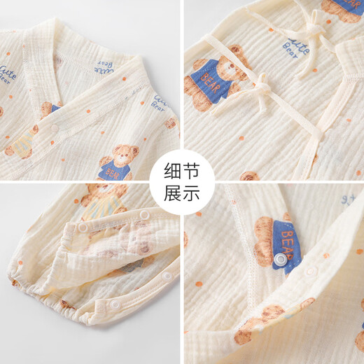 Yishuang'er newborn baby long-sleeved rompers thin pure cotton double-layer gauze robe summer baby diagonal lace-up one-piece clothes cake puppy 100% Xinjiang cotton 73cm recommended 4-6 months