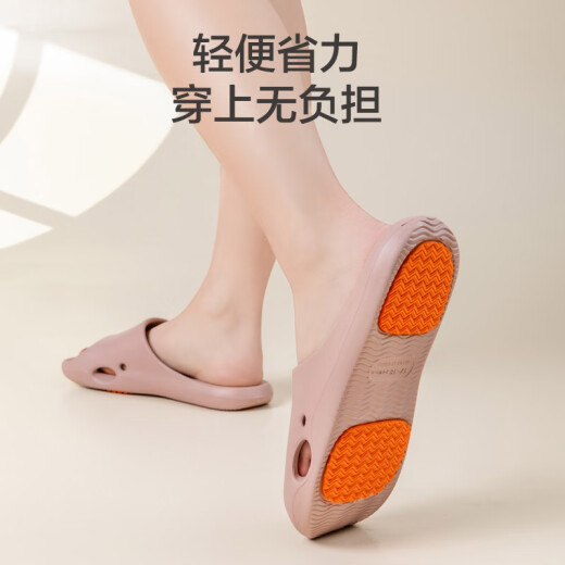 京东京造【真防滑】浴室拖鞋eva防臭夏季老人孕妇新款拖鞋女脂粉37-38