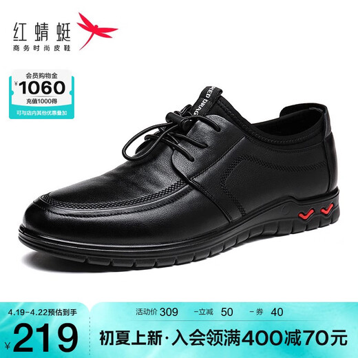 足蜻蜓旗舰店皮鞋秋季新款鞋子百搭潮流低帮运动系带软皮男士皮鞋 黑色wta12127 38