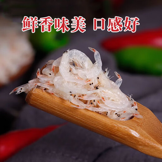 Jingxijia Shopee dried dried shrimps channel exclusive 1 30g of dried shrimps (net weight)