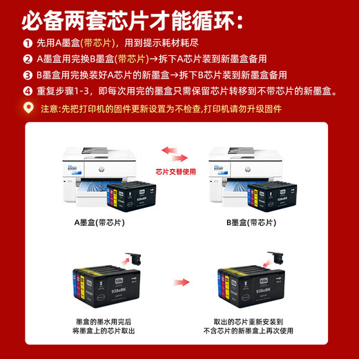 惠普a3a4彩色喷墨打印机9730复印扫描一体机无线自动双面家用办公9720 9730【A3/A4打印复印扫描 双纸盒 升级标配[含芯片大容量墨盒1套]