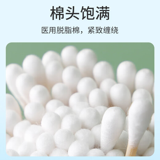 医用棉签消毒一次性棉签棉棒耳鼻清洁护理成人婴儿用品单头竹棒 医用棉签50支*1袋