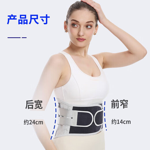 齐沃 透气护腰带腰间盘运动腰椎腰托男女腰肌劳损发热腰围突出腰带 XXL(腰围100-115cm)3.0-3.5尺