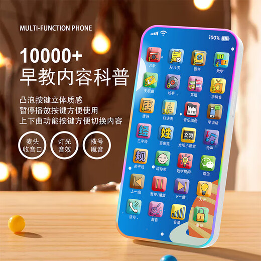 Enbe family children's mobile phone toys baby early education learning machine music simulation phone story machine girl boy birthday gift