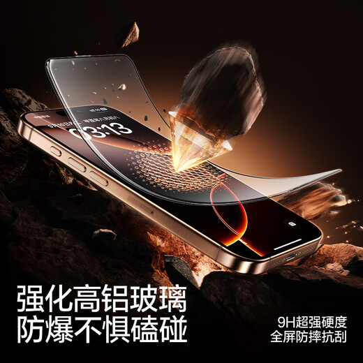 
Flash Magic is suitable for iPhone16promax tempered film Apple 16Promax mobile phone film full screen high-definition explosion-proof and fall-proof anti-fingerprint smooth feel thin edges without white edges earpiece dustproof