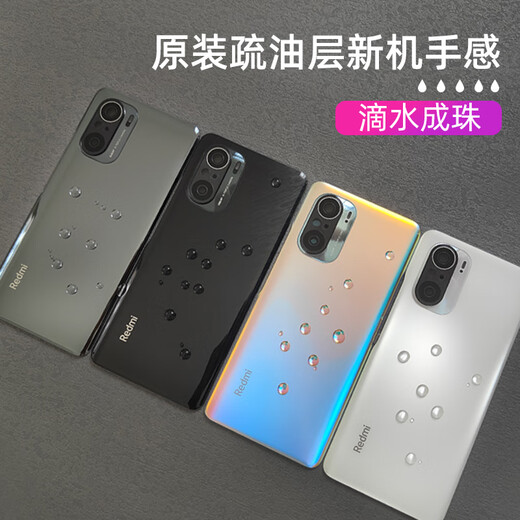 Other original Redmi k40k40pro original glass back cover K40 mobile phone back cover back shell game enhanced version battery cover k40/k40pro/k40pro+ Qingxue back cover