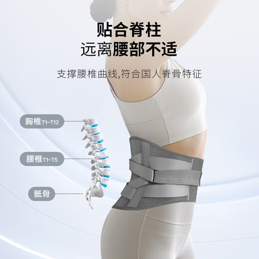 Made in Tokyo, sports belt for fitness, sedentary lumbar disc herniation, running training, abdominal tightening, support and compression waistband, L size