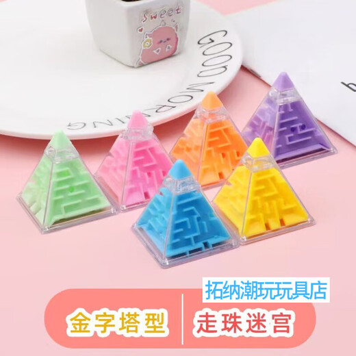 Neues süßes Spielzeug Rubik's Cube freigeschaltet/Level Battle/Labyrinth/Dekompression 3D Dreidimensionaler Rubik's Würfel Perlen Kinderspielzeug frühe Bildung Initiative Diamanten [Blau + Pink + Gelb + Green + Orange + Purple] 6
