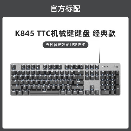 Logitech (G) K845 Kabelgeboten mechanische Tastatur Grüne Teewelle Büro-Typen transparenter Keycap E-Sports Games Special K845 Rainbow KeyCap (Keycap Independent Packaging) Standard X No x 104 Key X TTC-Green-Shaft
