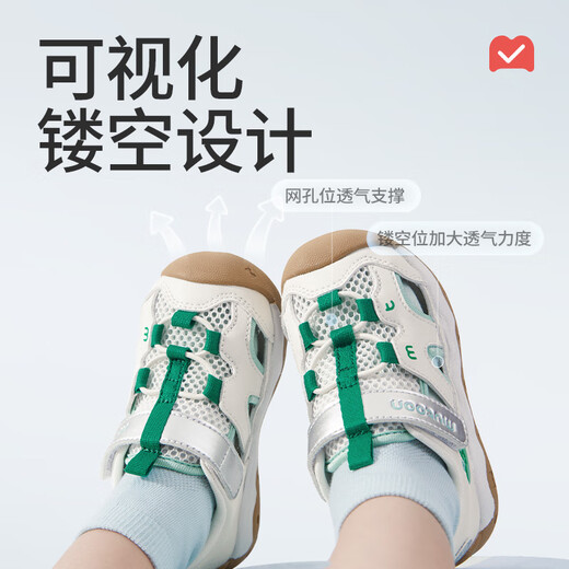 牧童学步鞋2025夏季新款原创小怪物女童软底宝宝鞋婴儿透气男童鞋 浆果蓝 20 鞋内长14.5cm/适合脚长14.2cm