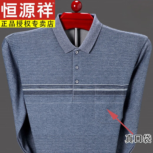 Hengyuanxiang High-End-Baumwoll-Langarm-Atmungs-T-Shirt für Herren Frühling und Herbst Dünne Polo-Kleidung mittleren Alters und älterer Vaters Real Pocket Top 9901 Blue XL 175 Vorschläge 135-155jin [Jin gleich 0,5 kg]