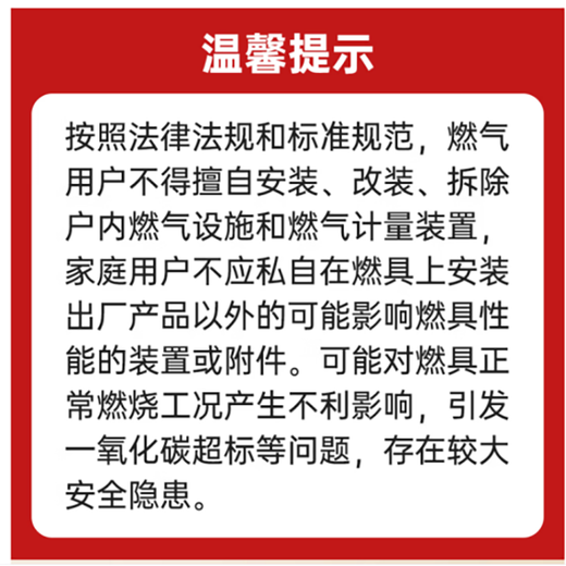 Muvi gas stove bracket, windproof, fire-concentrating, energy-saving cover, non-slip pot holder, stove table bracket, stove stove head bracket, universal